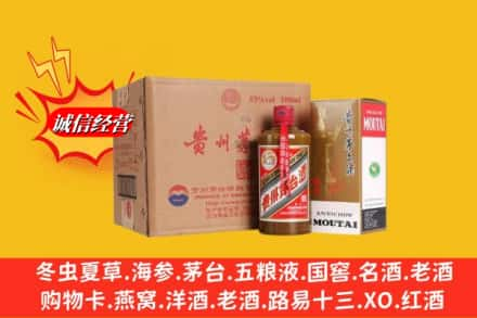 长沙市望城高价上门回收精品茅台酒