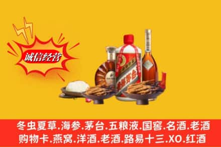 长沙市望城烟酒回收礼品