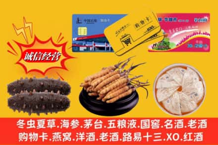 长沙市望城回收高档礼品